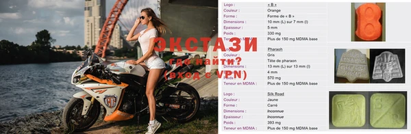 MDMA Premium VHQ Горнозаводск