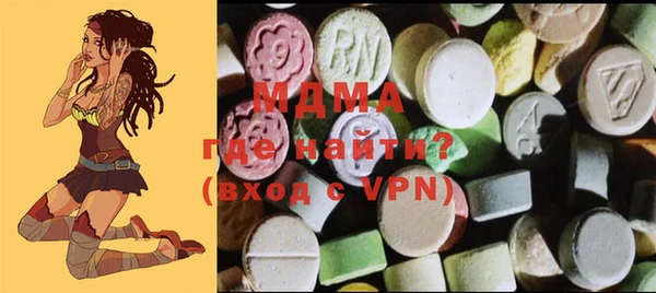 MDMA Premium VHQ Горнозаводск